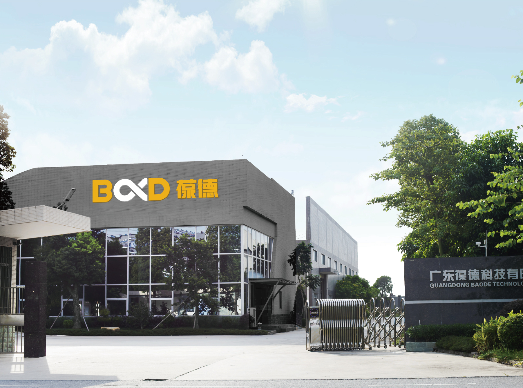 敢于對客戶負責的企業(yè),才能獲得消費者的信賴!--西安奔馳處罰結(jié)果啟示